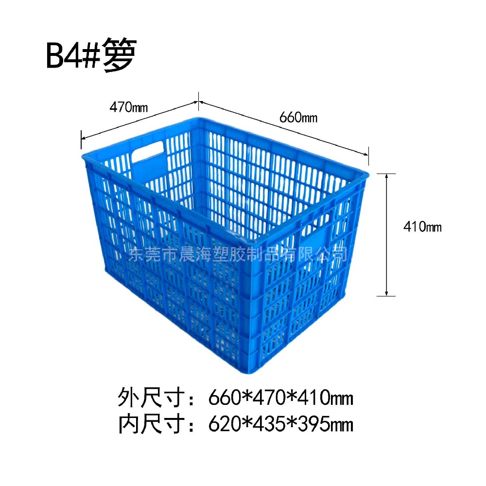 B4#周轉(zhuǎn)籮